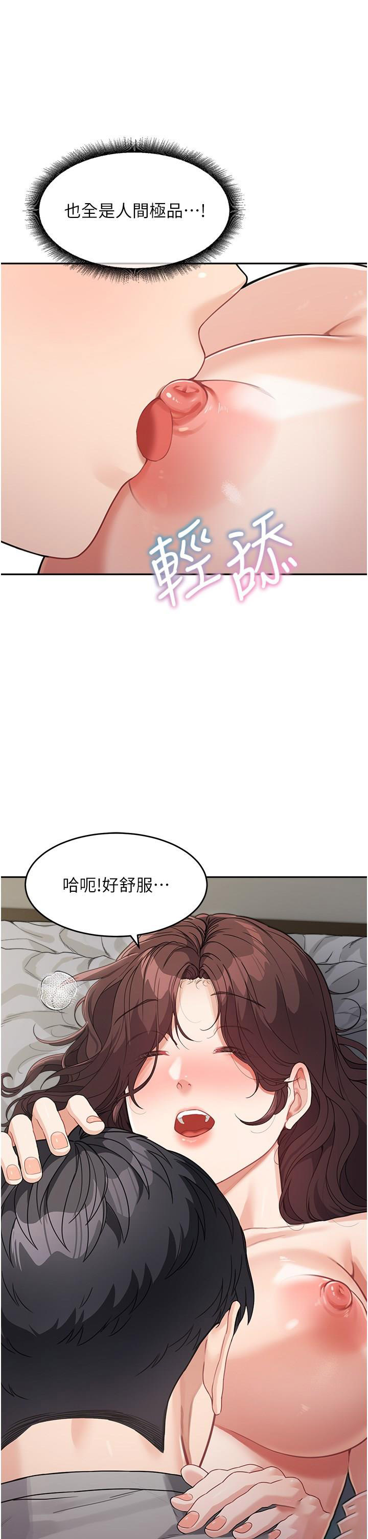 [韩国漫画] 童颜继母 剧情,熟女人妻#[48P]-20