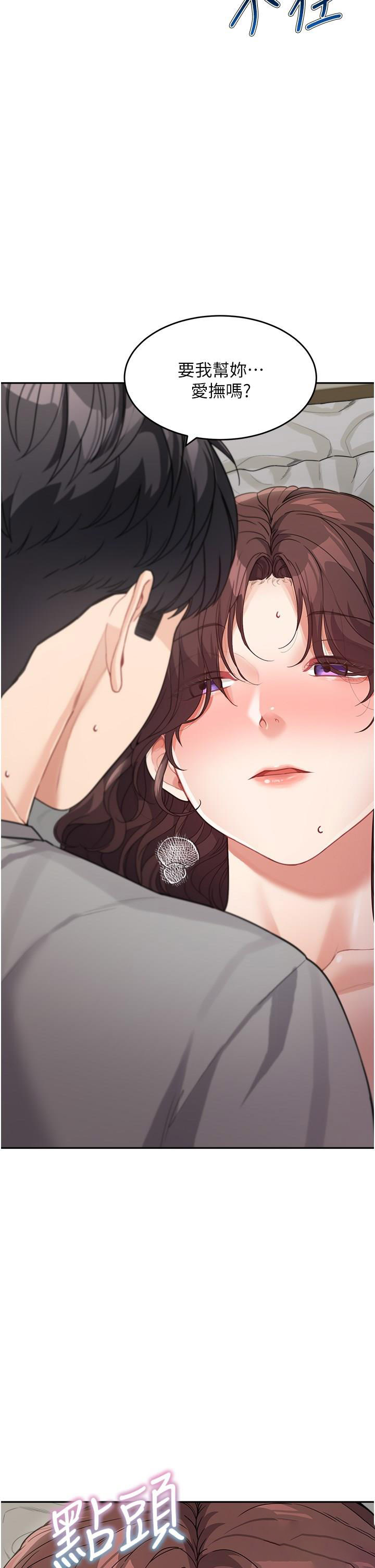 [韩国漫画] 童颜继母 剧情,熟女人妻#[48P]-24