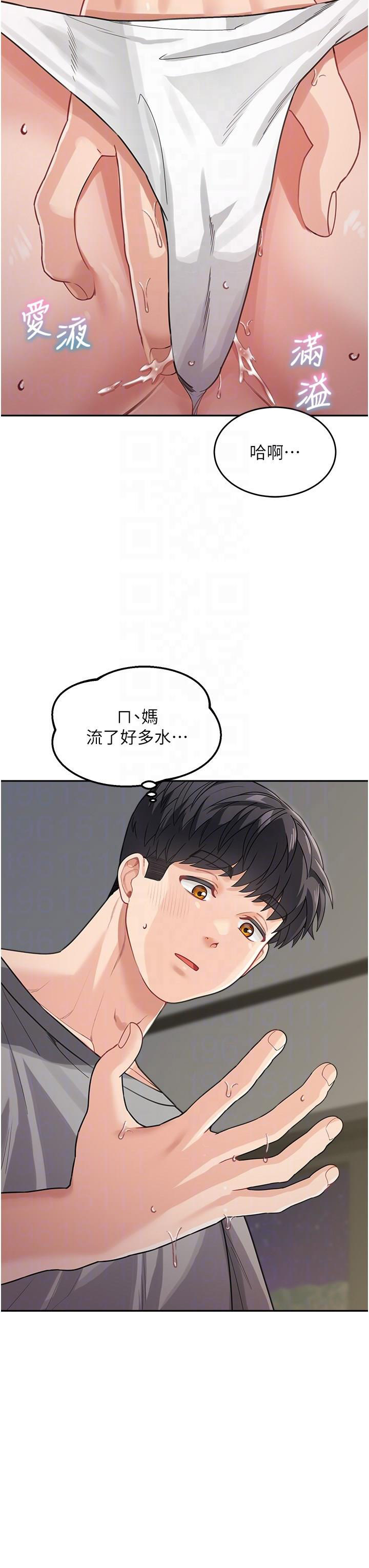 [韩国漫画] 童颜继母 剧情,熟女人妻#[48P]-31