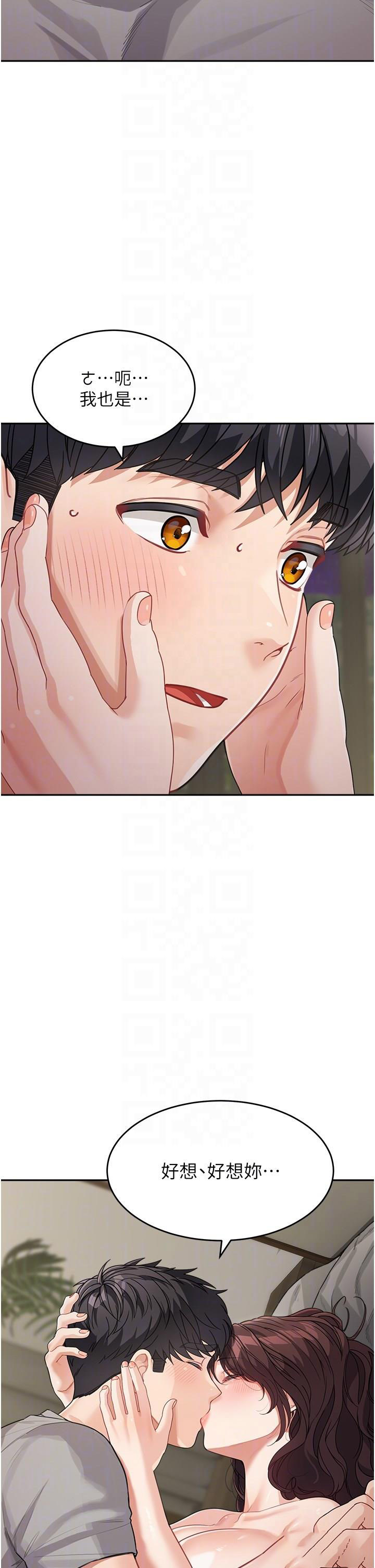 [韩国漫画] 童颜继母 剧情,熟女人妻#[48P]-33