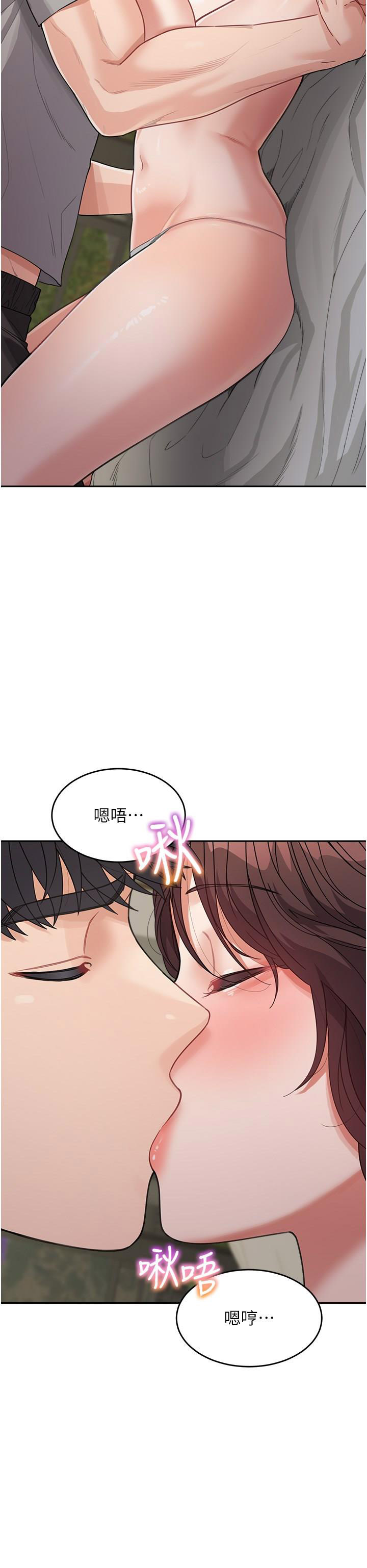 [韩国漫画] 童颜继母 剧情,熟女人妻#[48P]-34
