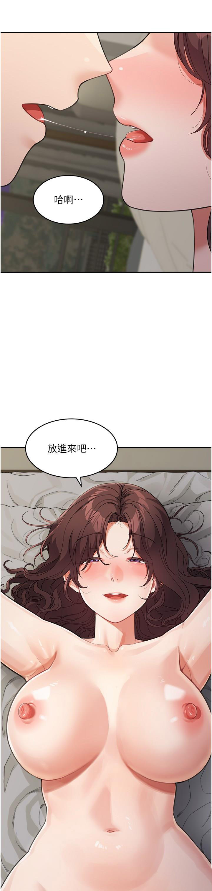 [韩国漫画] 童颜继母 剧情,熟女人妻#[48P]-35