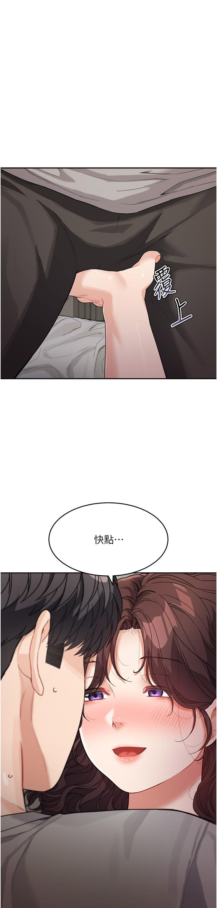 [韩国漫画] 童颜继母 剧情,熟女人妻#[48P]-38