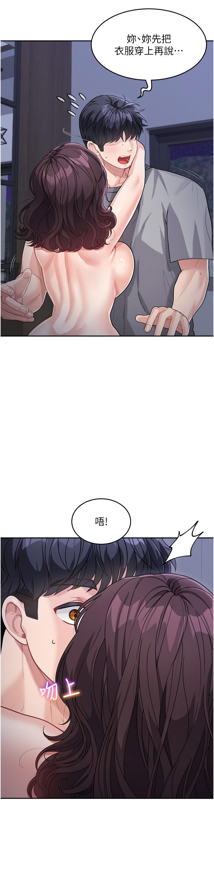[韩国漫画] 童颜继母 剧情,熟女人妻#[48P]-7