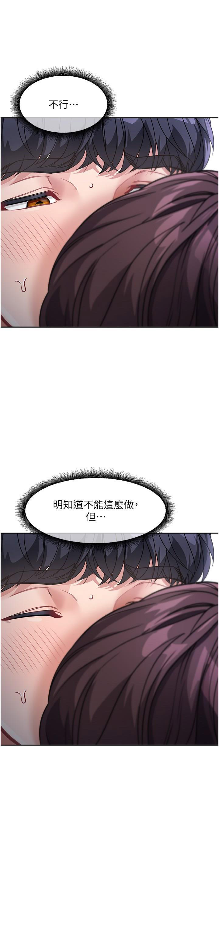 [韩国漫画] 童颜继母 剧情,熟女人妻#[48P]-9