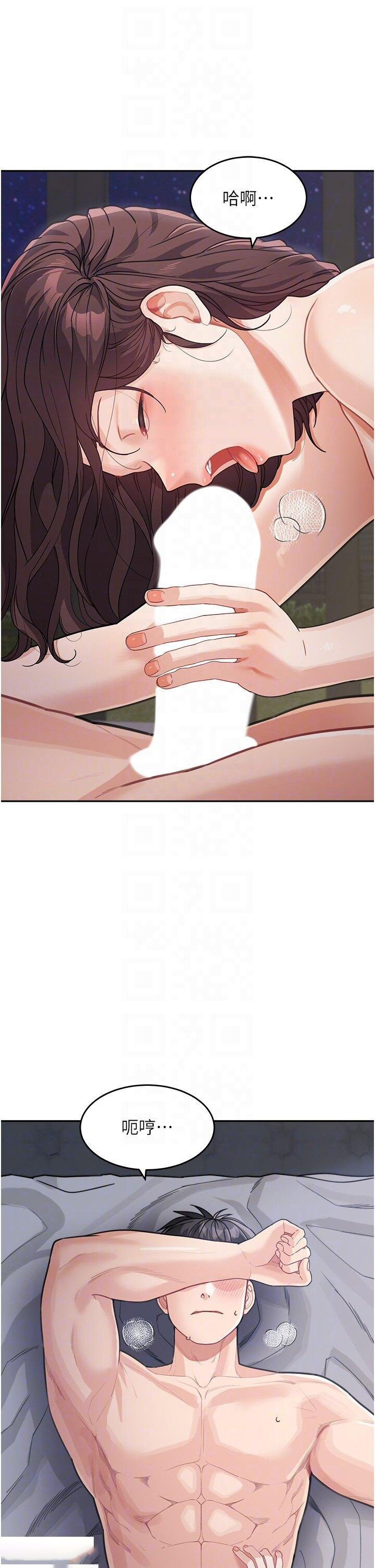 [韩国漫画] 童颜继母 剧情,熟女人妻#[49P]-22