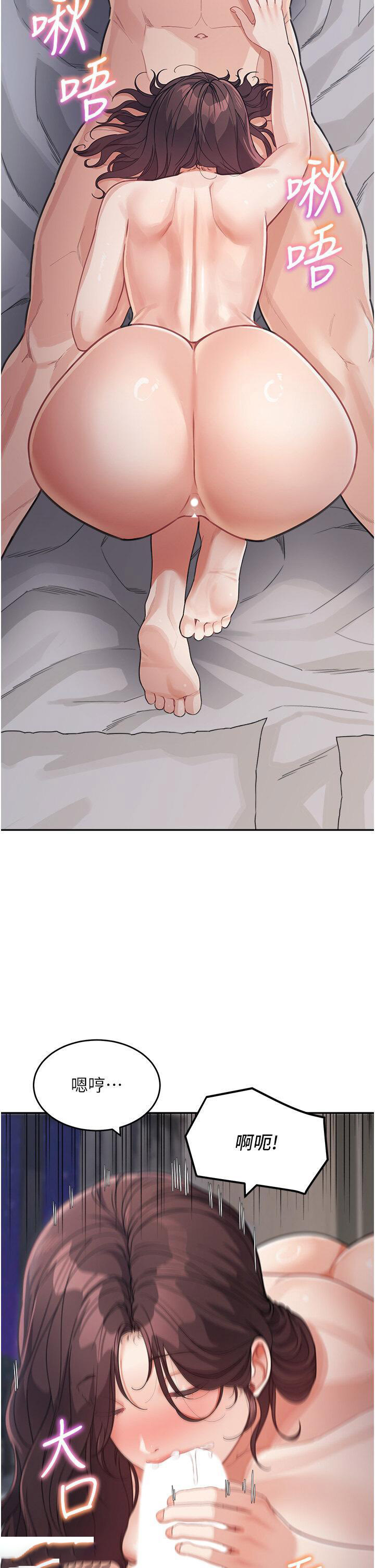 [韩国漫画] 童颜继母 剧情,熟女人妻#[49P]-23
