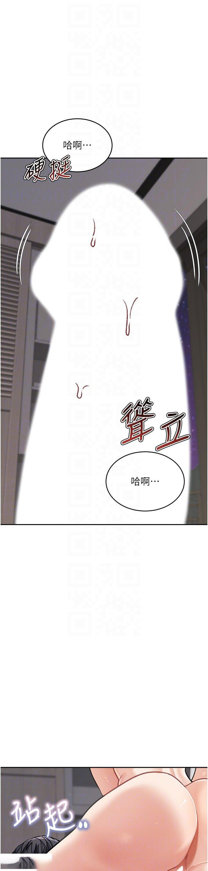 [韩国漫画] 童颜继母 剧情,熟女人妻#[49P]-26