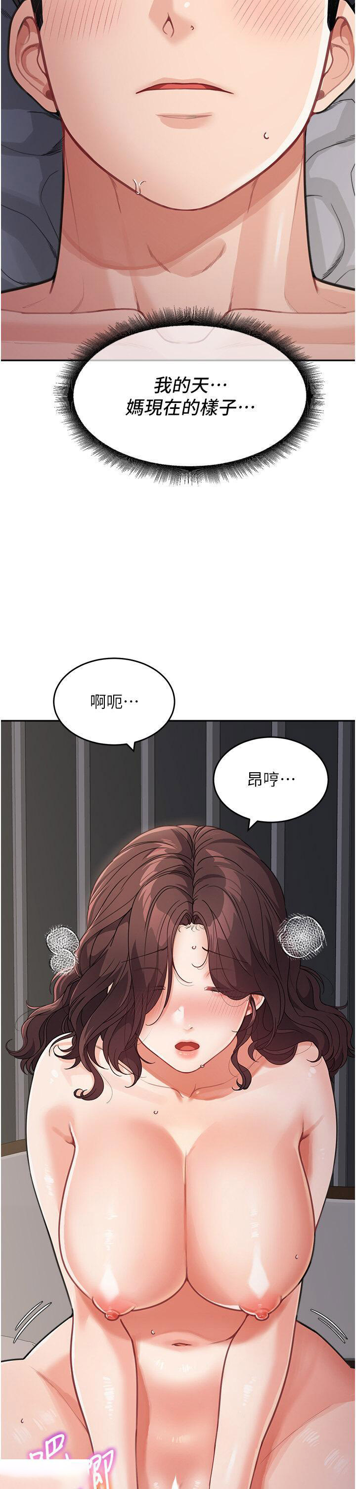 [韩国漫画] 童颜继母 剧情,熟女人妻#[49P]-31