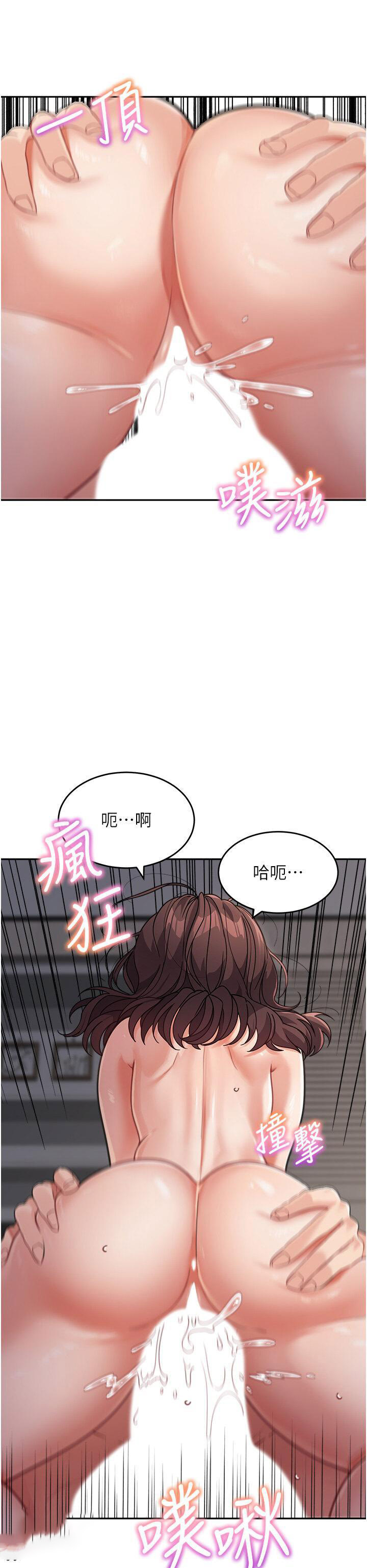 [韩国漫画] 童颜继母 剧情,熟女人妻#[49P]-35