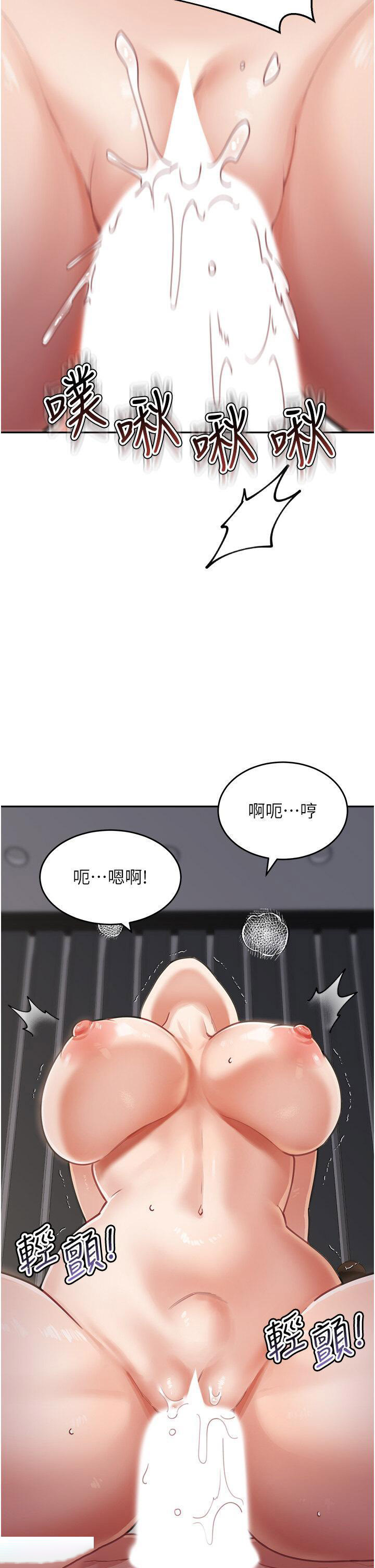 [韩国漫画] 童颜继母 剧情,熟女人妻#[49P]-39