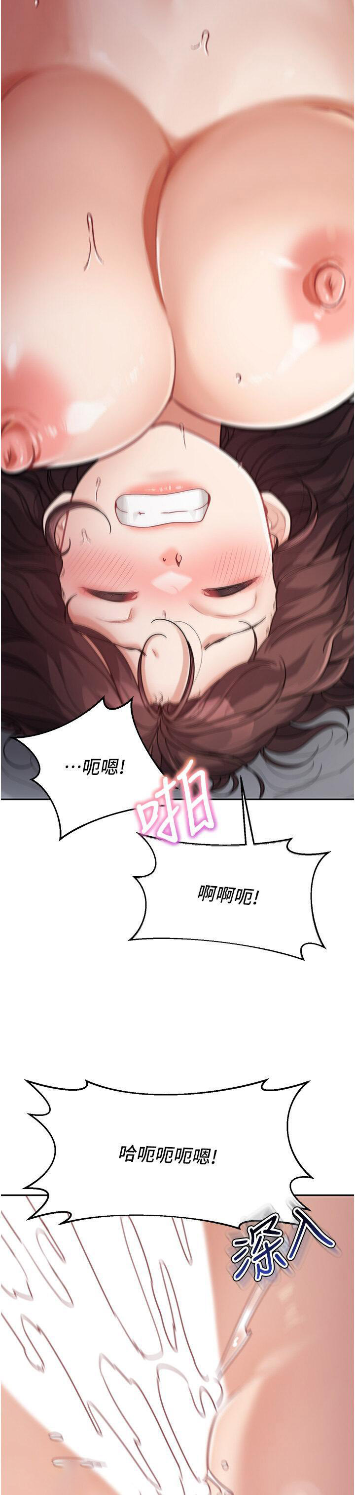 [韩国漫画] 童颜继母 剧情,熟女人妻#[49P]-44