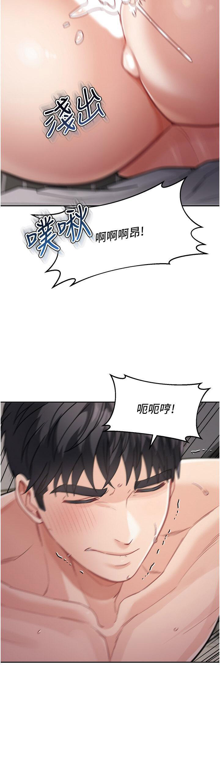 [韩国漫画] 童颜继母 剧情,熟女人妻#[49P]-45