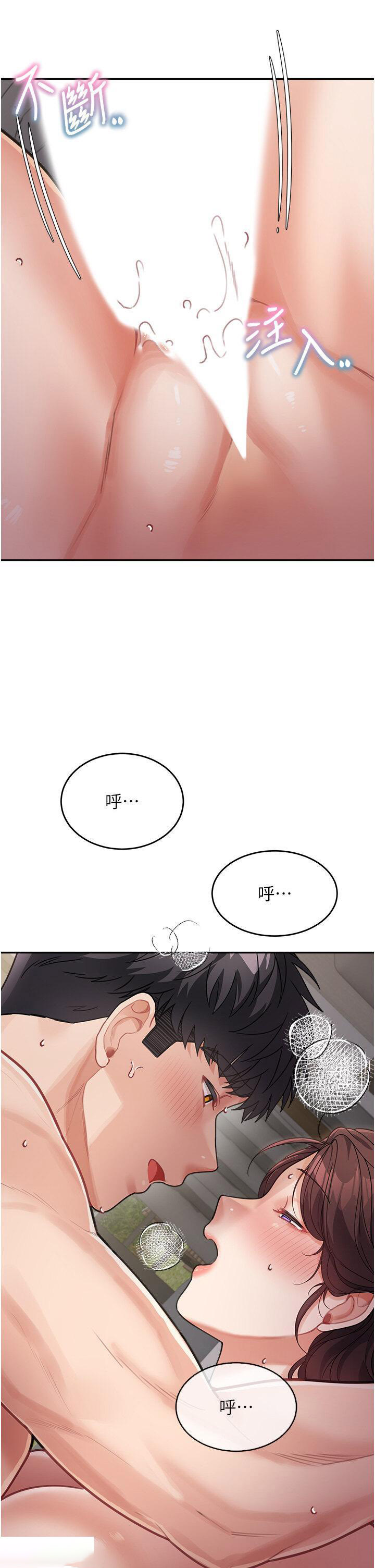 [韩国漫画] 童颜继母 剧情,熟女人妻#[49P]-47