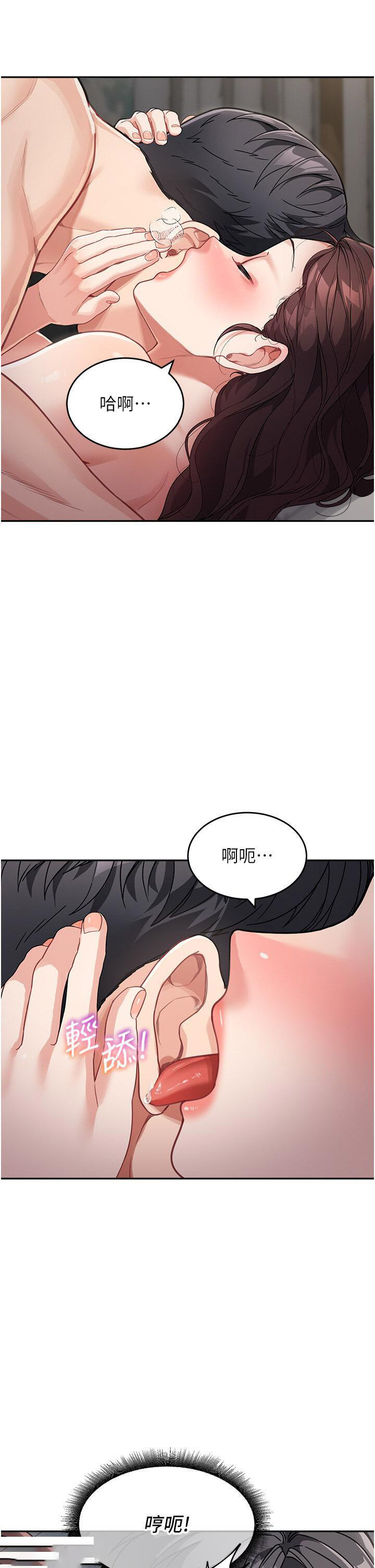 [韩国漫画] 童颜继母 剧情,熟女人妻#[49P]-9