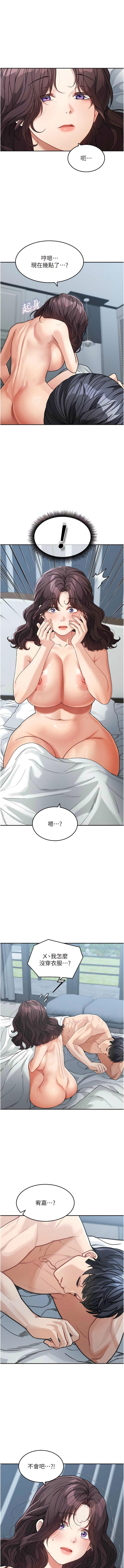 [韩国漫画] 童颜继母 剧情,熟女人妻#[12P]-1