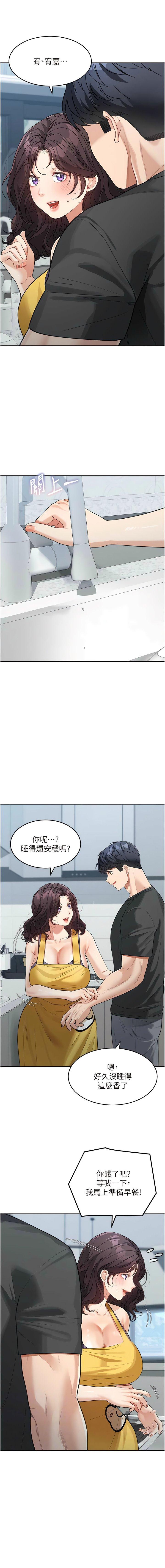 [韩国漫画] 童颜继母 剧情,熟女人妻#[12P]-6