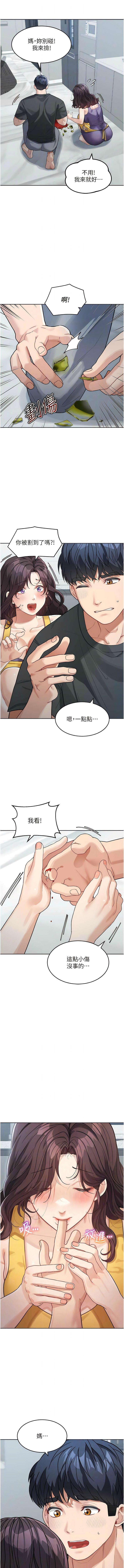 [韩国漫画] 童颜继母 剧情,熟女人妻#[12P]-7