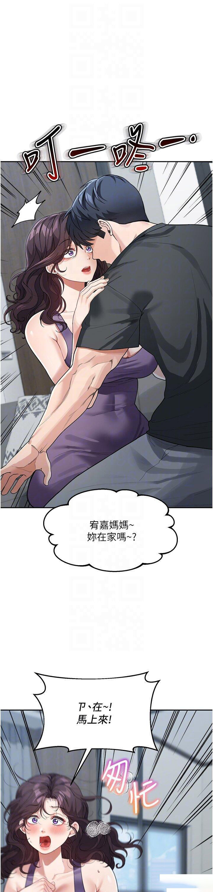 [韩国漫画] 童颜继母 剧情,熟女人妻#[45P]-10