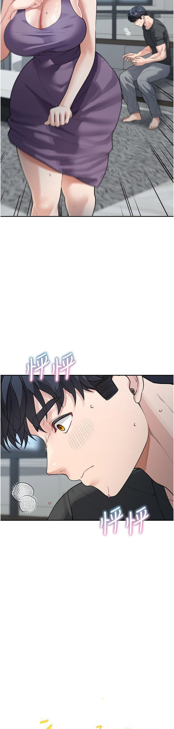 [韩国漫画] 童颜继母 剧情,熟女人妻#[45P]-11