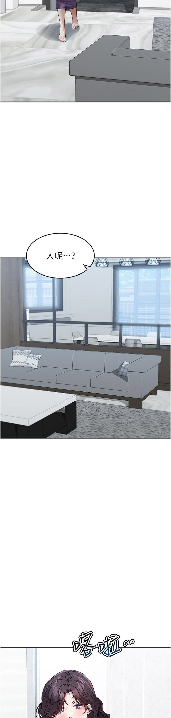 [韩国漫画] 童颜继母 剧情,熟女人妻#[45P]-16