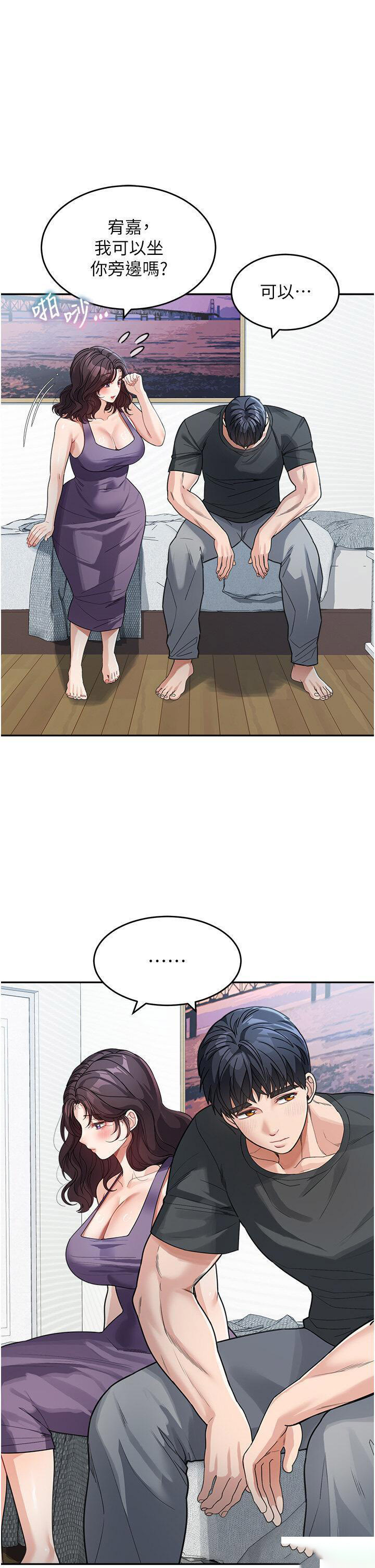 [韩国漫画] 童颜继母 剧情,熟女人妻#[45P]-19