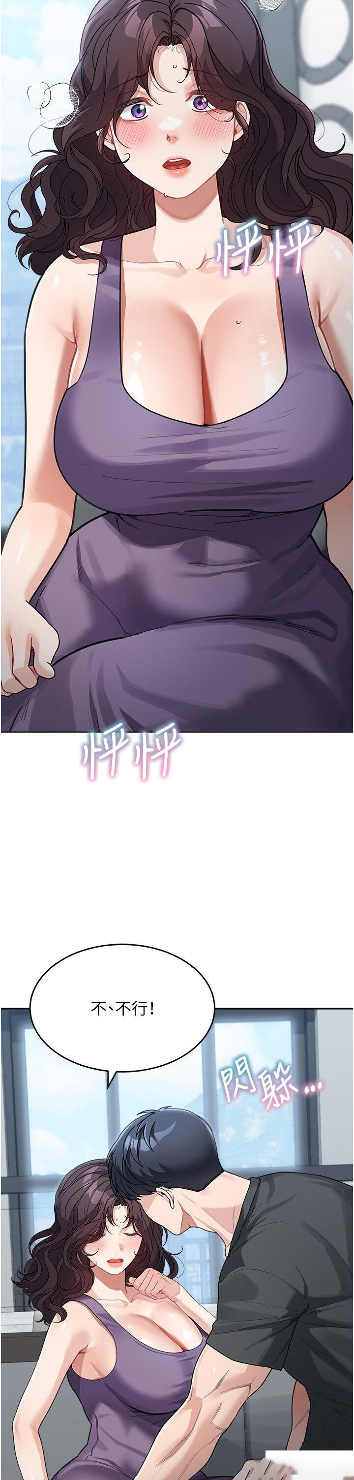 [韩国漫画] 童颜继母 剧情,熟女人妻#[45P]-2