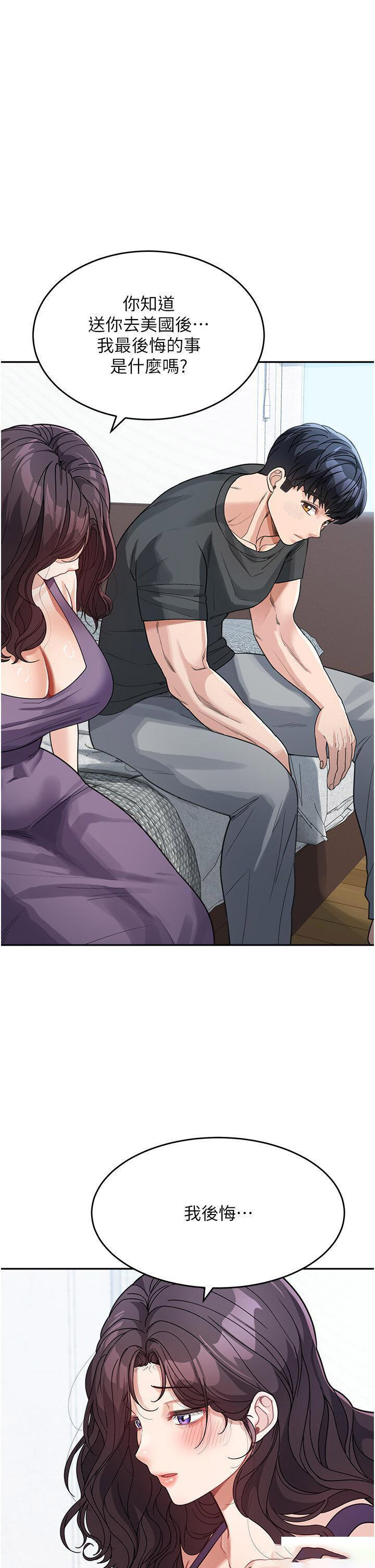 [韩国漫画] 童颜继母 剧情,熟女人妻#[45P]-20