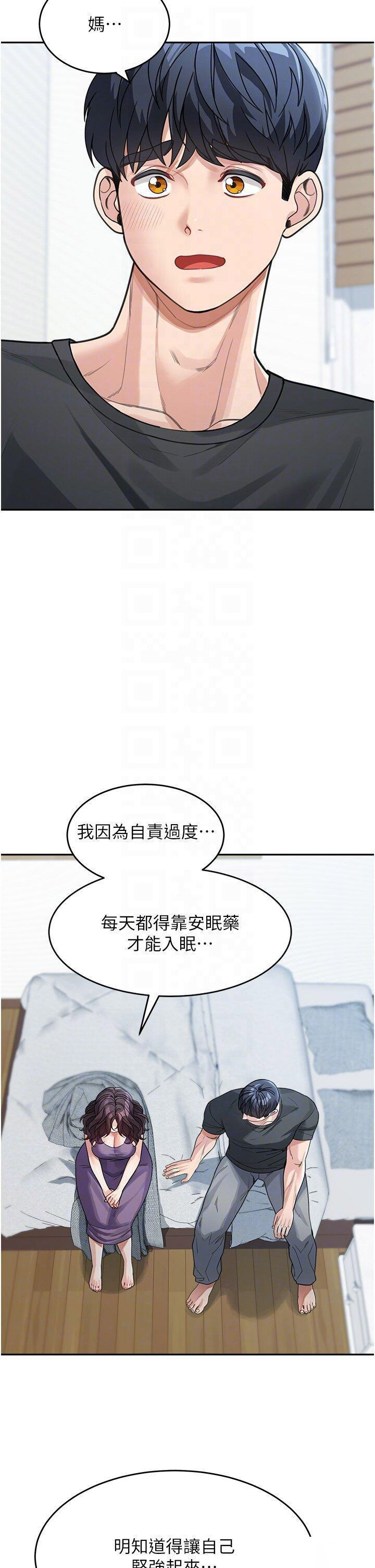 [韩国漫画] 童颜继母 剧情,熟女人妻#[45P]-22