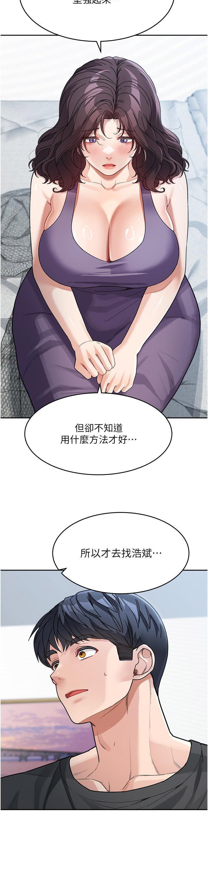 [韩国漫画] 童颜继母 剧情,熟女人妻#[45P]-23