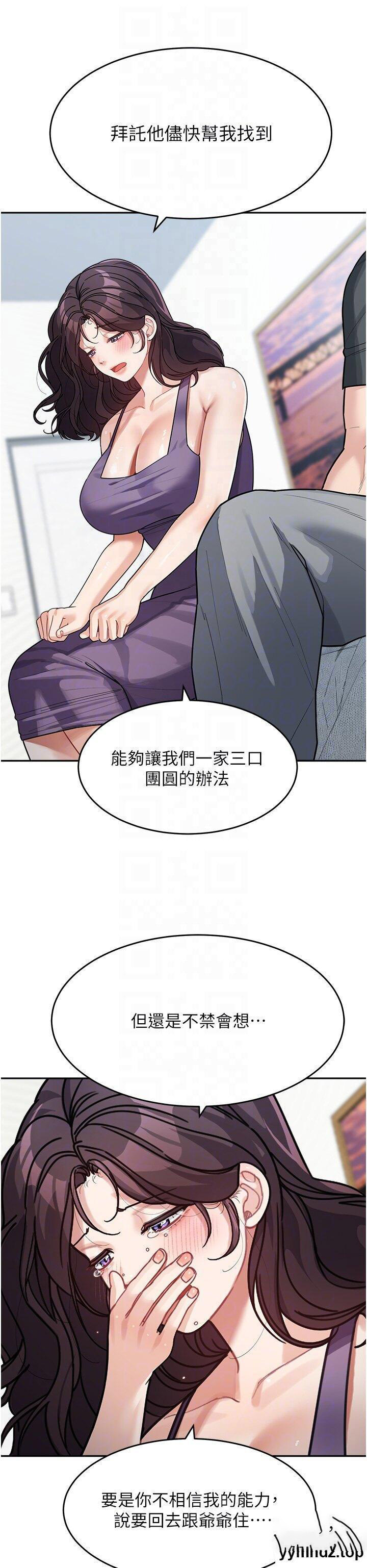[韩国漫画] 童颜继母 剧情,熟女人妻#[45P]-24