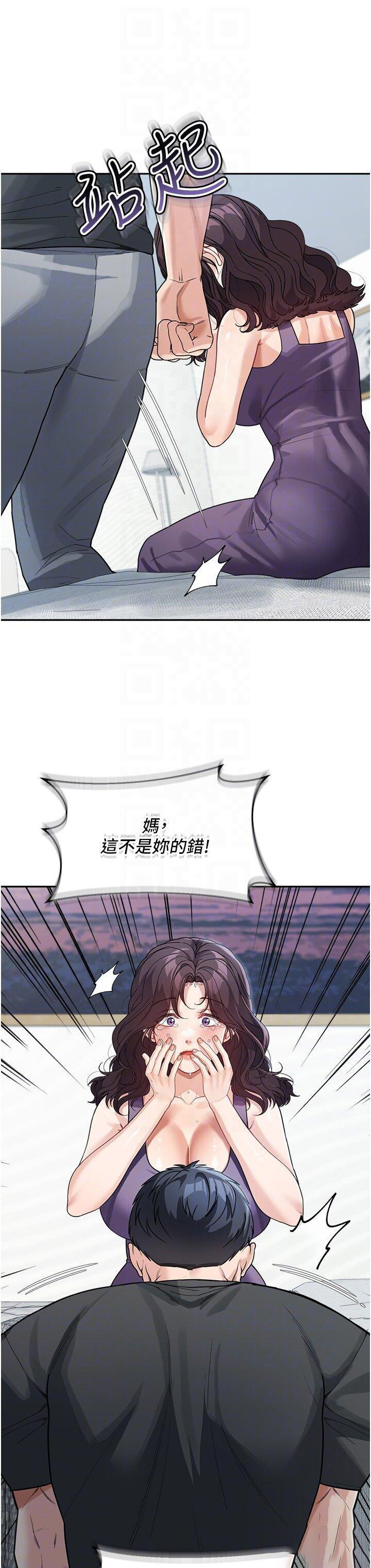 [韩国漫画] 童颜继母 剧情,熟女人妻#[45P]-26