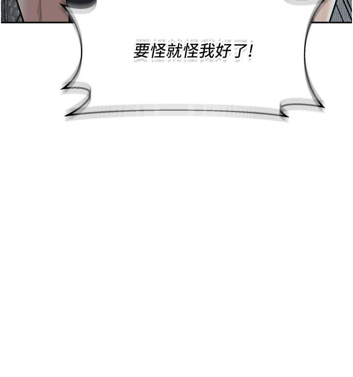 [韩国漫画] 童颜继母 剧情,熟女人妻#[45P]-27