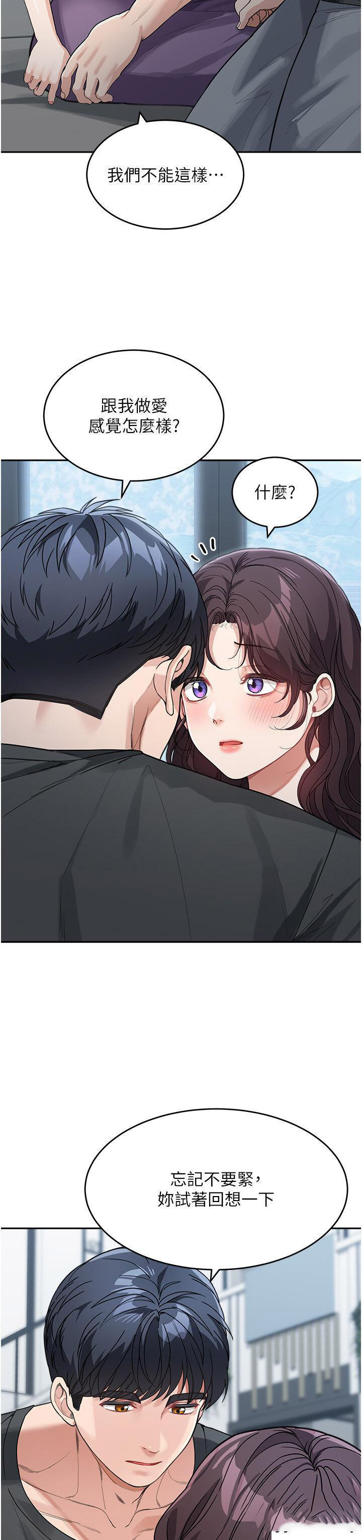 [韩国漫画] 童颜继母 剧情,熟女人妻#[45P]-3