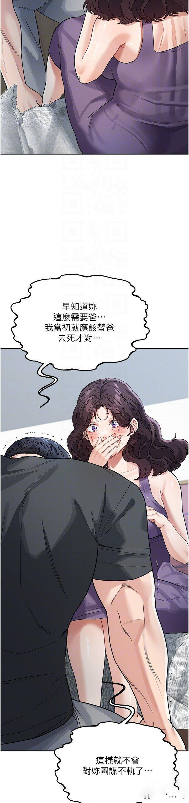 [韩国漫画] 童颜继母 剧情,熟女人妻#[45P]-30