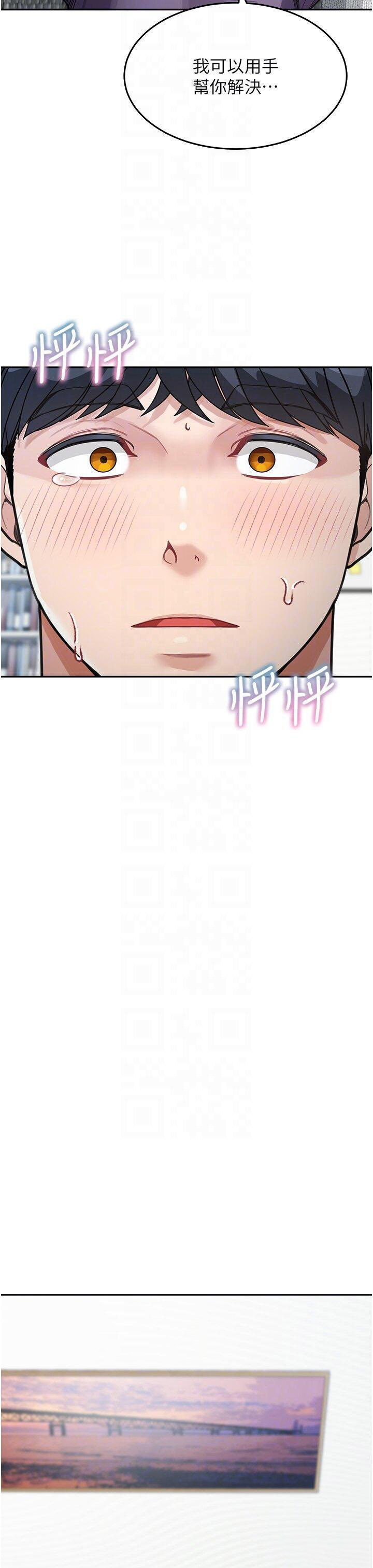 [韩国漫画] 童颜继母 剧情,熟女人妻#[45P]-34