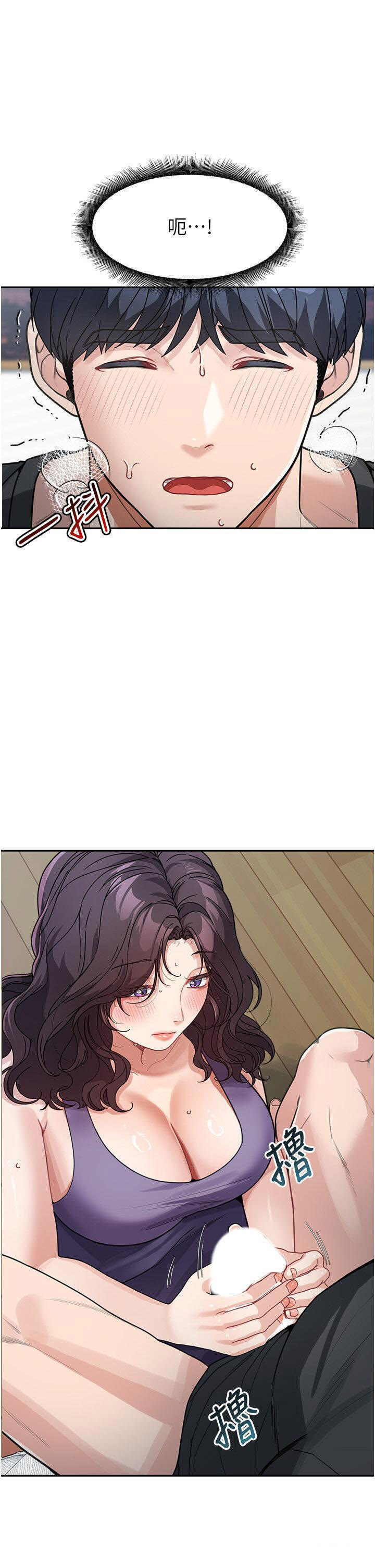 [韩国漫画] 童颜继母 剧情,熟女人妻#[45P]-38