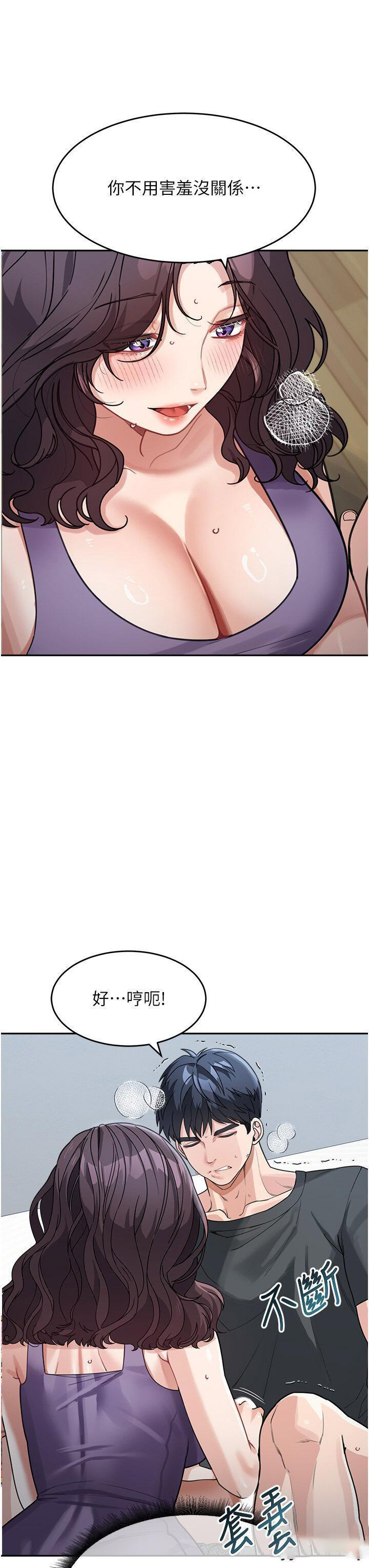 [韩国漫画] 童颜继母 剧情,熟女人妻#[45P]-39