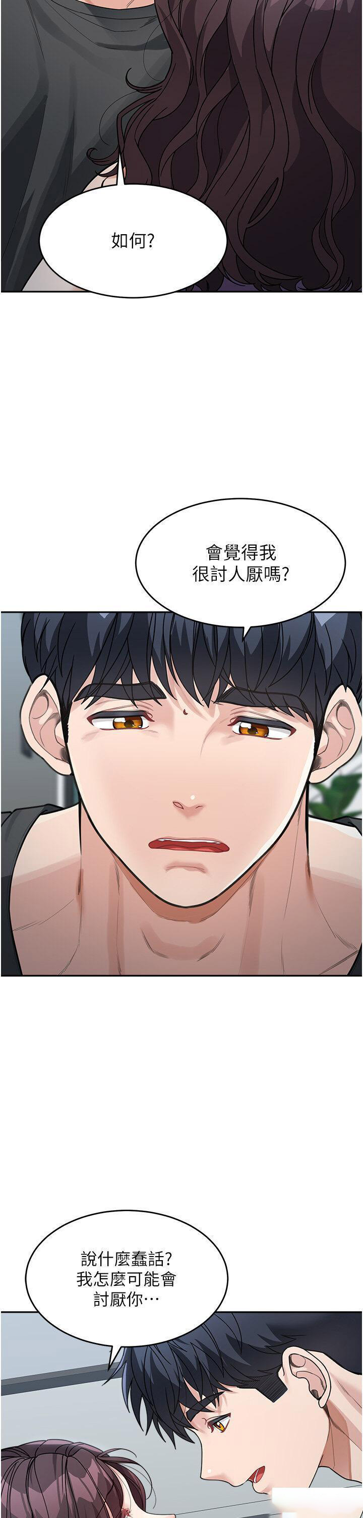 [韩国漫画] 童颜继母 剧情,熟女人妻#[45P]-4