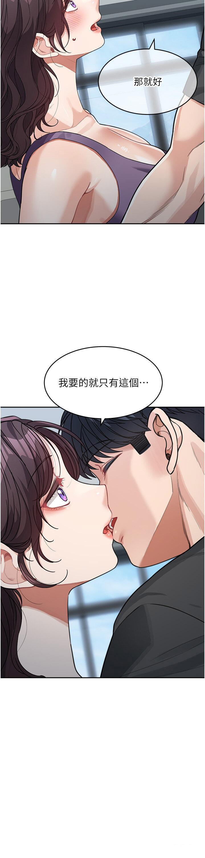 [韩国漫画] 童颜继母 剧情,熟女人妻#[45P]-5