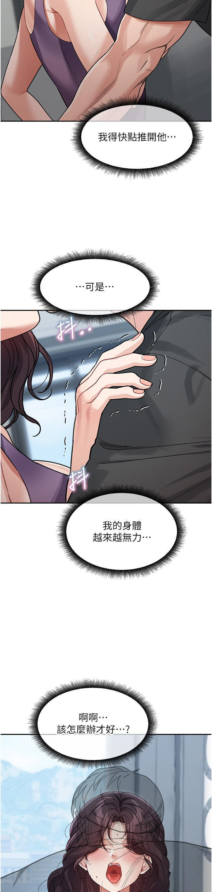 [韩国漫画] 童颜继母 剧情,熟女人妻#[45P]-7