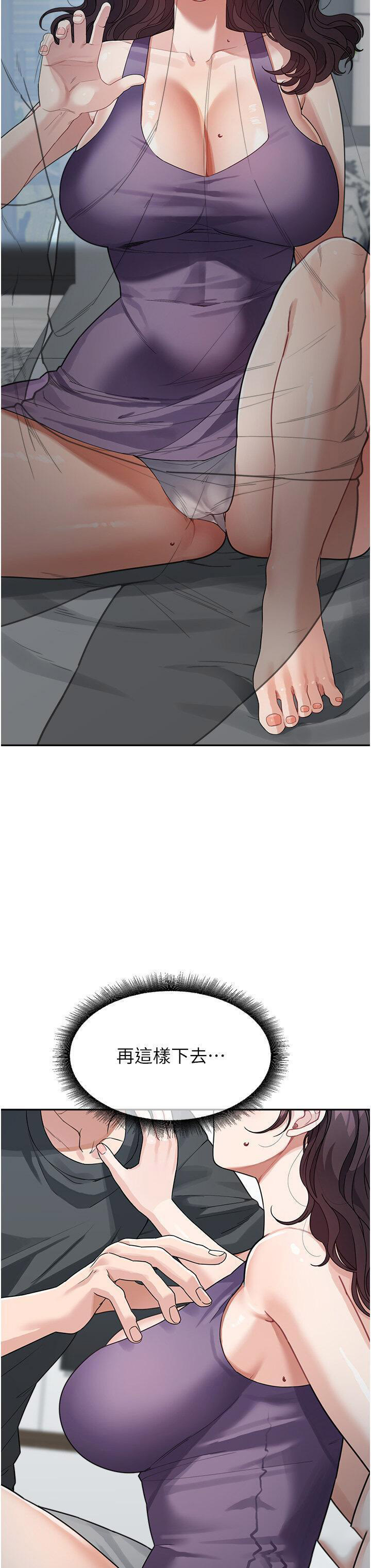 [韩国漫画] 童颜继母 剧情,熟女人妻#[45P]-8