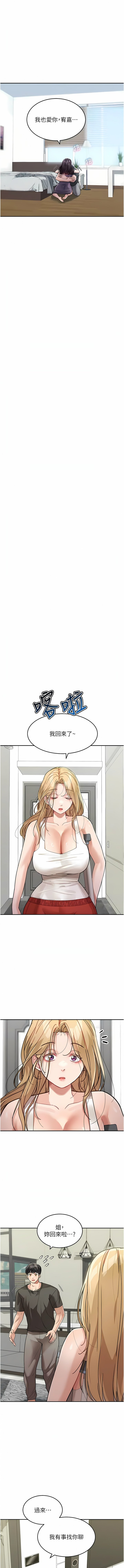 [韩国漫画] 童颜继母 剧情,熟女人妻#[15P]-11
