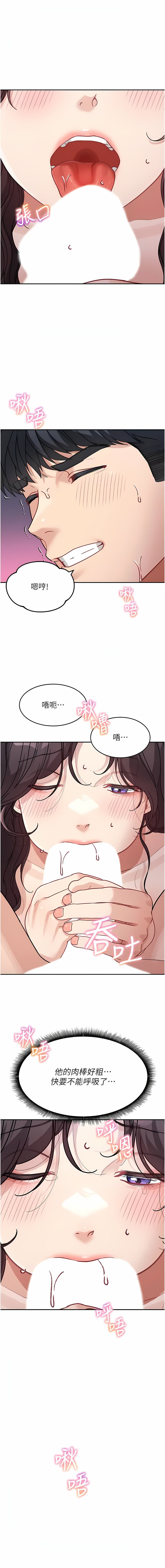 [韩国漫画] 童颜继母 剧情,熟女人妻#[15P]-7