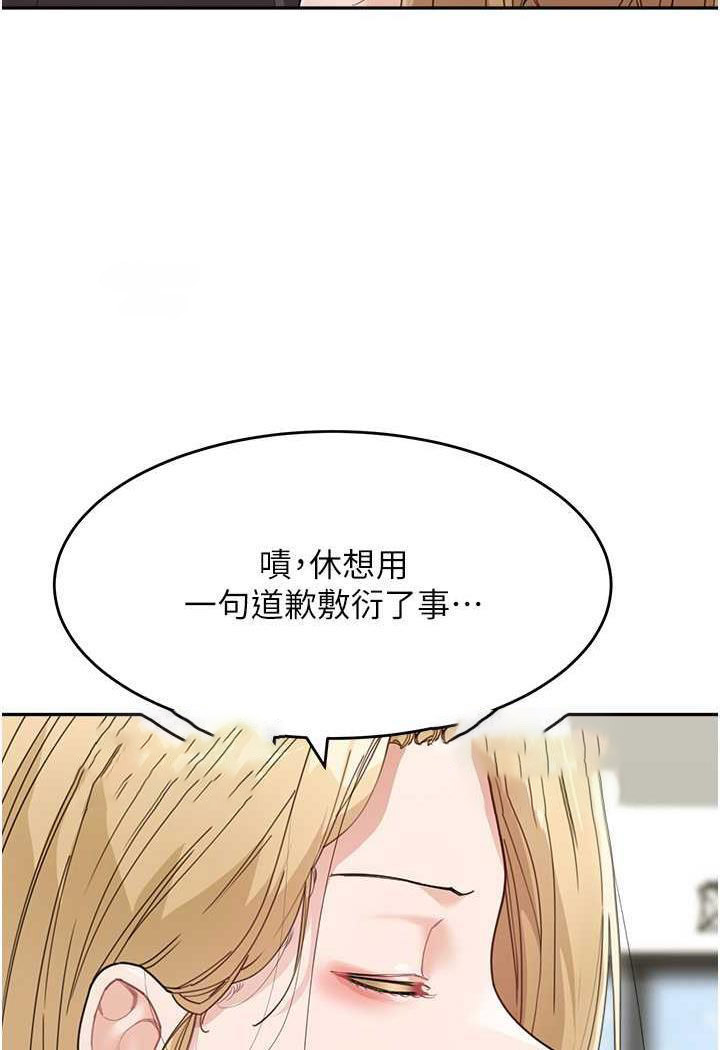 [韩国漫画] 童颜继母 剧情,熟女人妻#[112P]-10