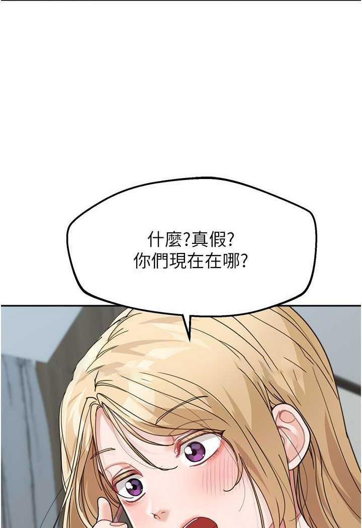 [韩国漫画] 童颜继母 剧情,熟女人妻#[112P]-100