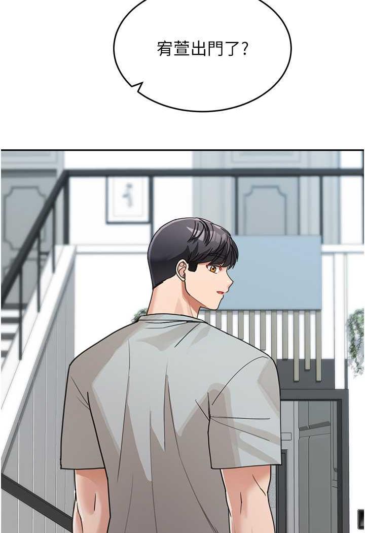 [韩国漫画] 童颜继母 剧情,熟女人妻#[112P]-106