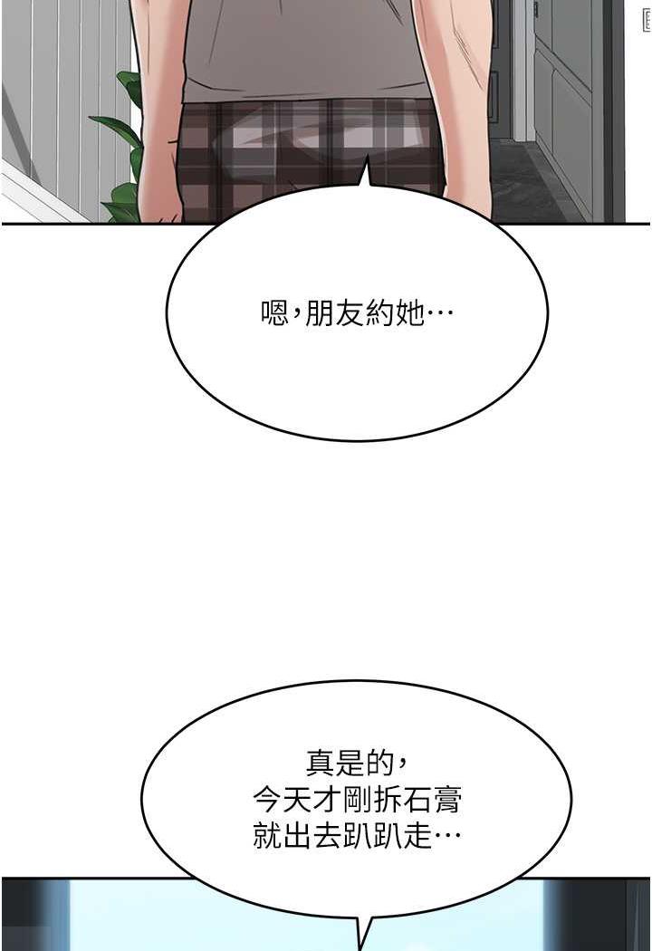 [韩国漫画] 童颜继母 剧情,熟女人妻#[112P]-107