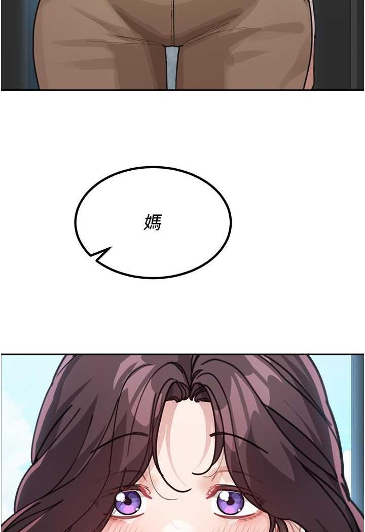 [韩国漫画] 童颜继母 剧情,熟女人妻#[112P]-109