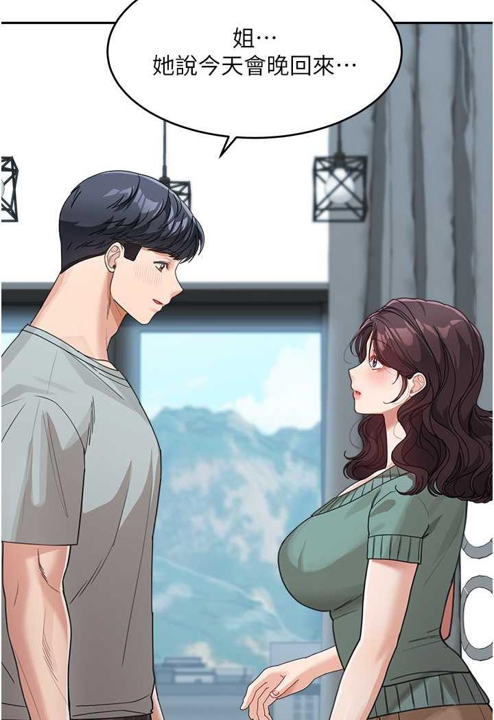 [韩国漫画] 童颜继母 剧情,熟女人妻#[112P]-111